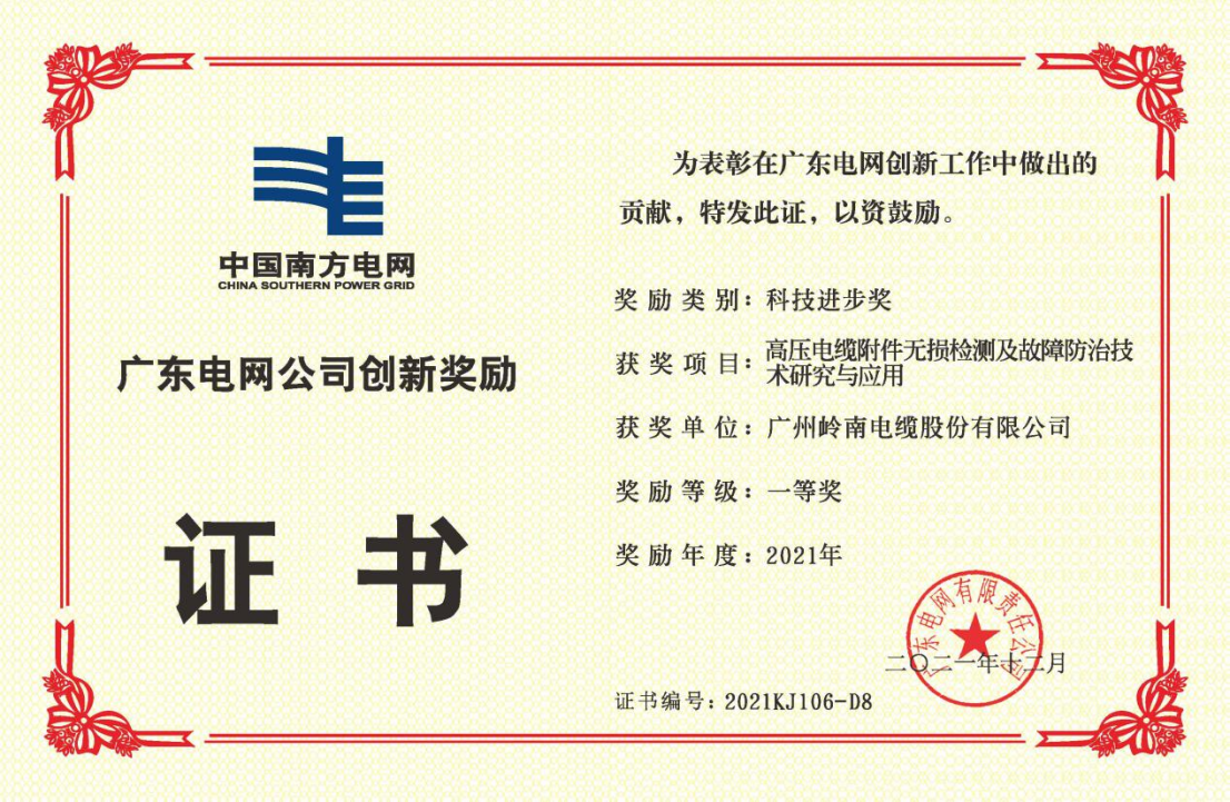 龙8-long8(国际)中国唯一官方网站