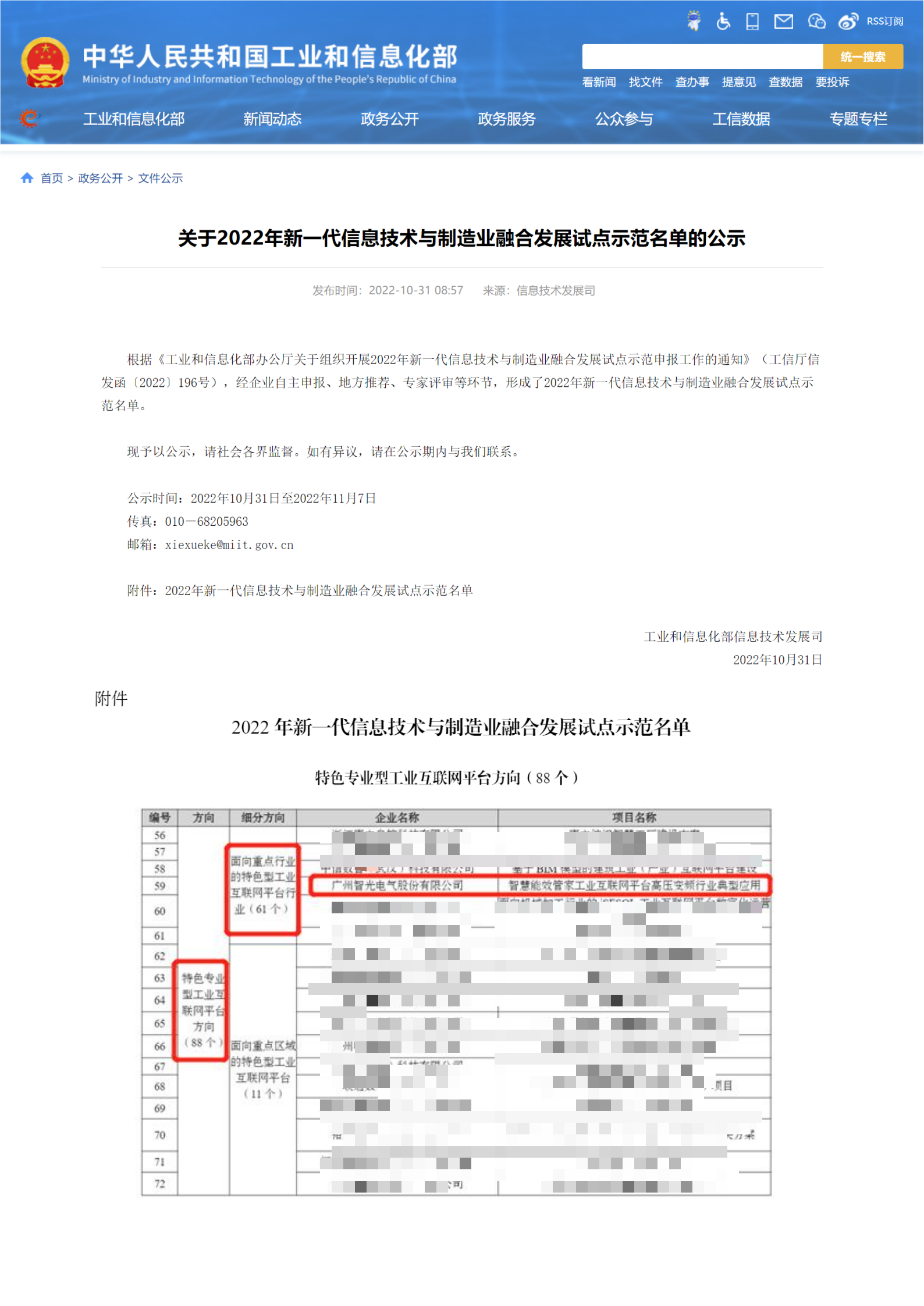龙8-long8(国际)中国唯一官方网站