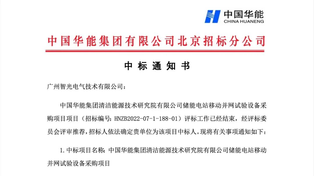 龙8-long8(国际)中国唯一官方网站