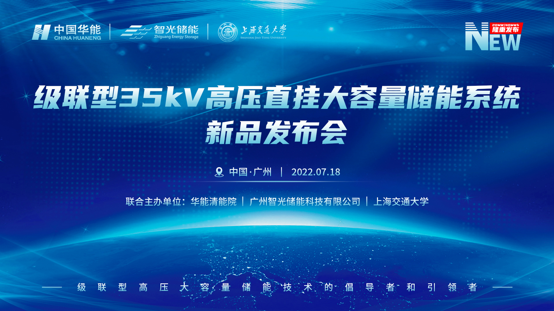 龙8-long8(国际)中国唯一官方网站