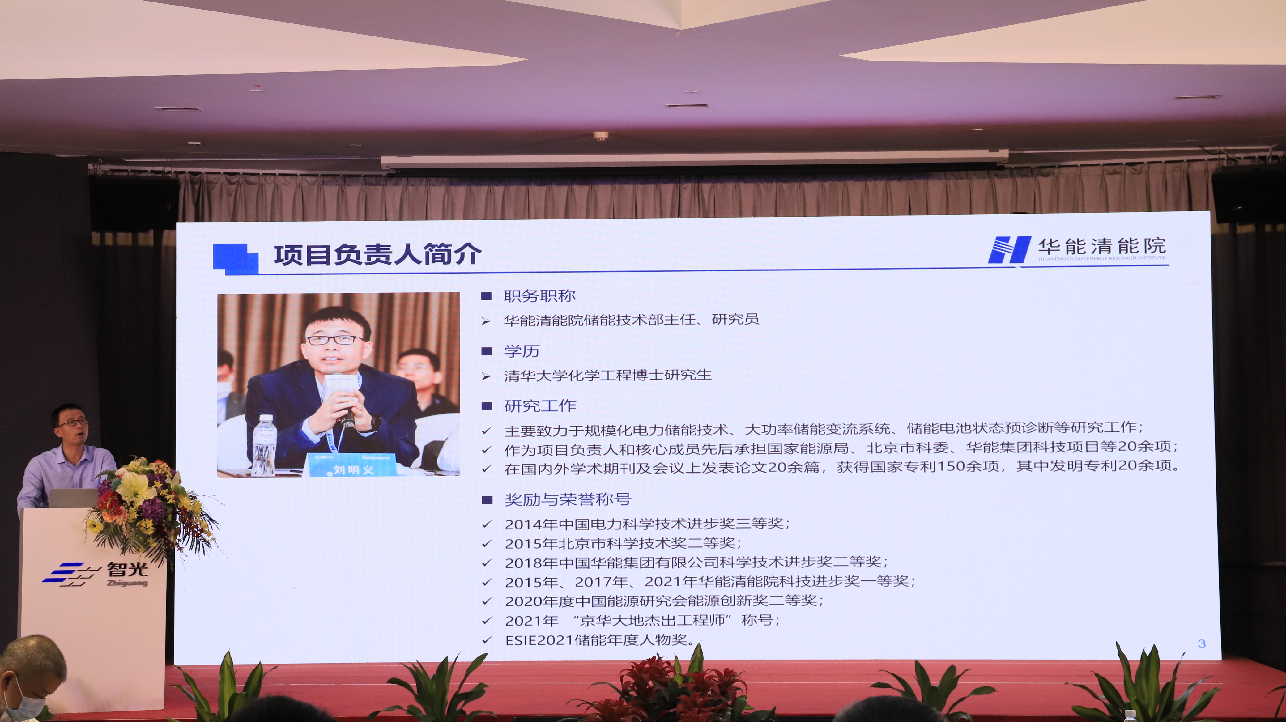 龙8-long8(国际)中国唯一官方网站