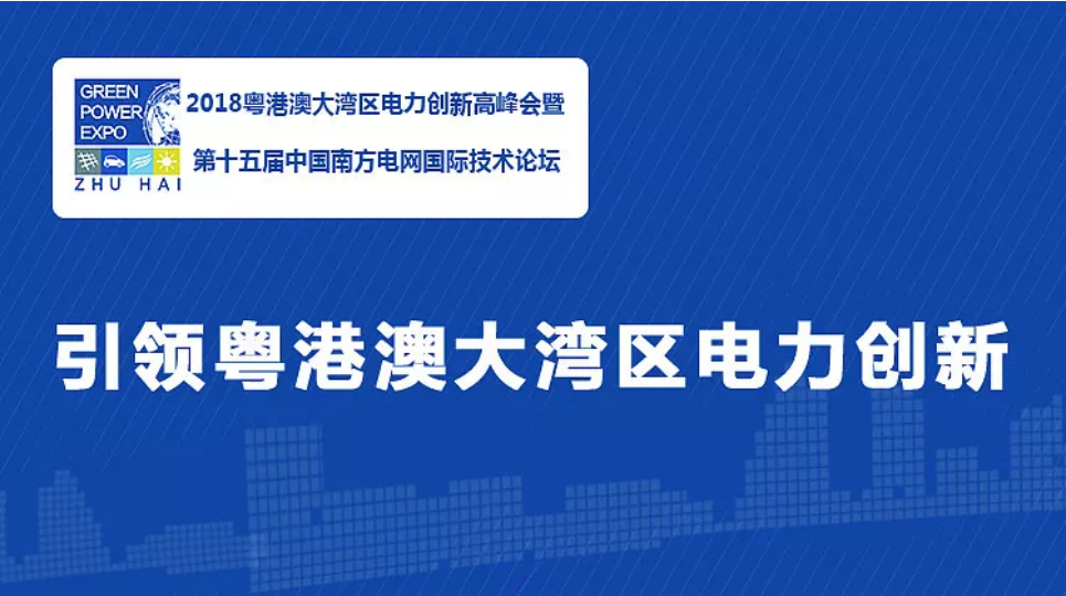 龙8-long8(国际)中国唯一官方网站
