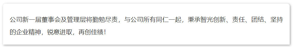 龙8-long8(国际)中国唯一官方网站