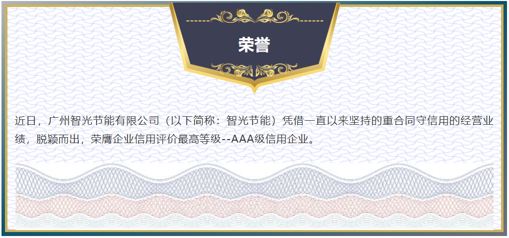 龙8-long8(国际)中国唯一官方网站