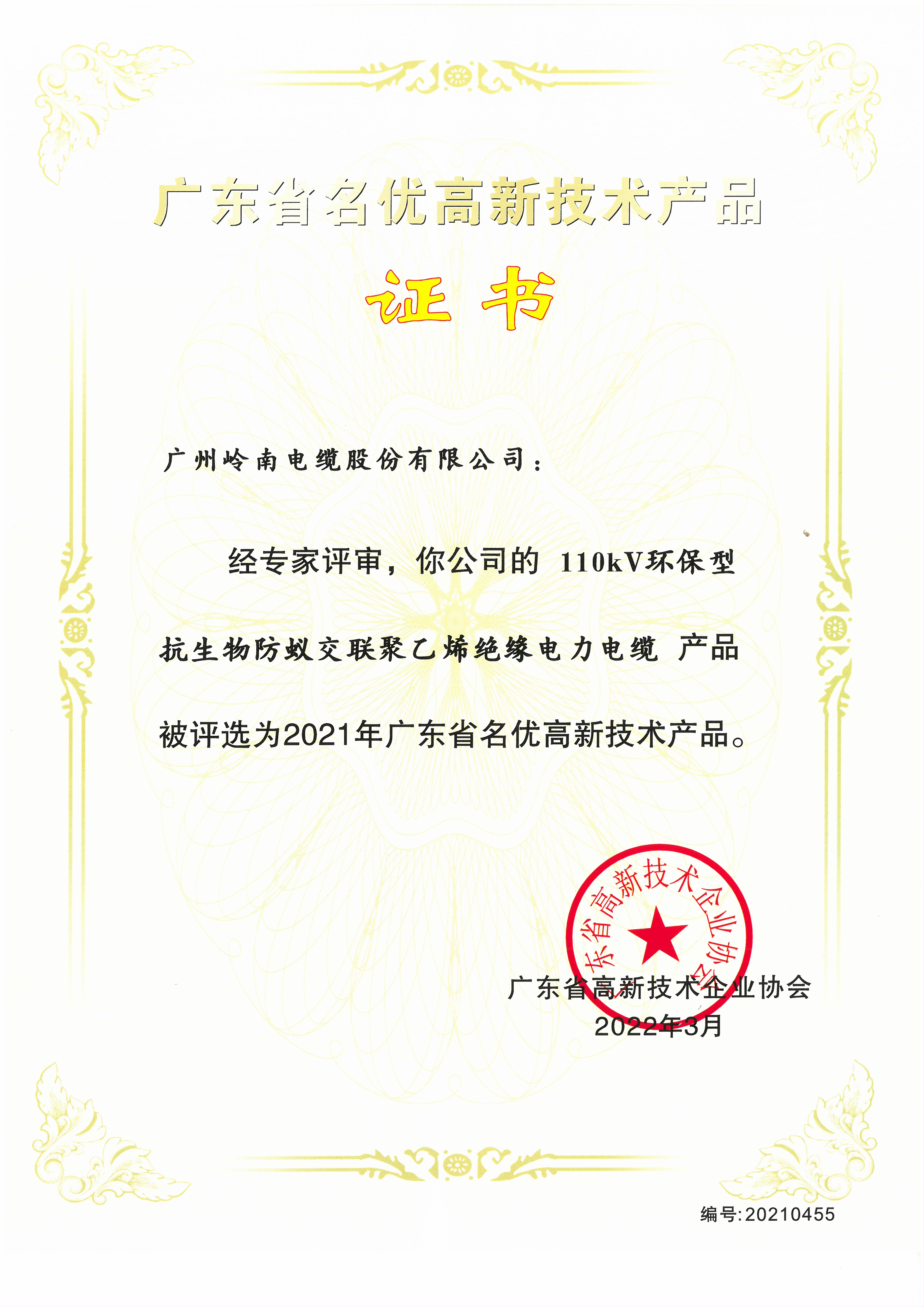龙8-long8(国际)中国唯一官方网站