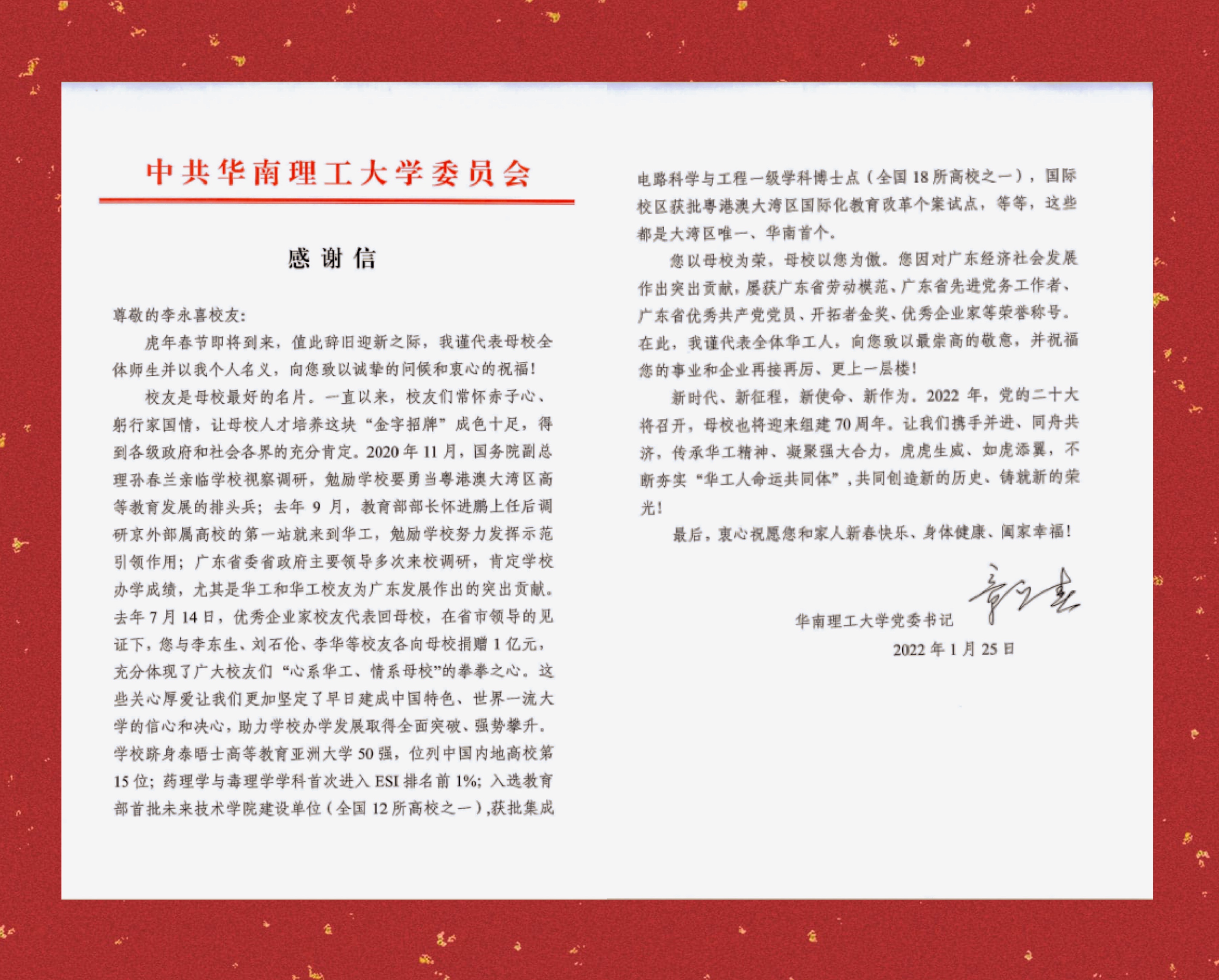 龙8-long8(国际)中国唯一官方网站