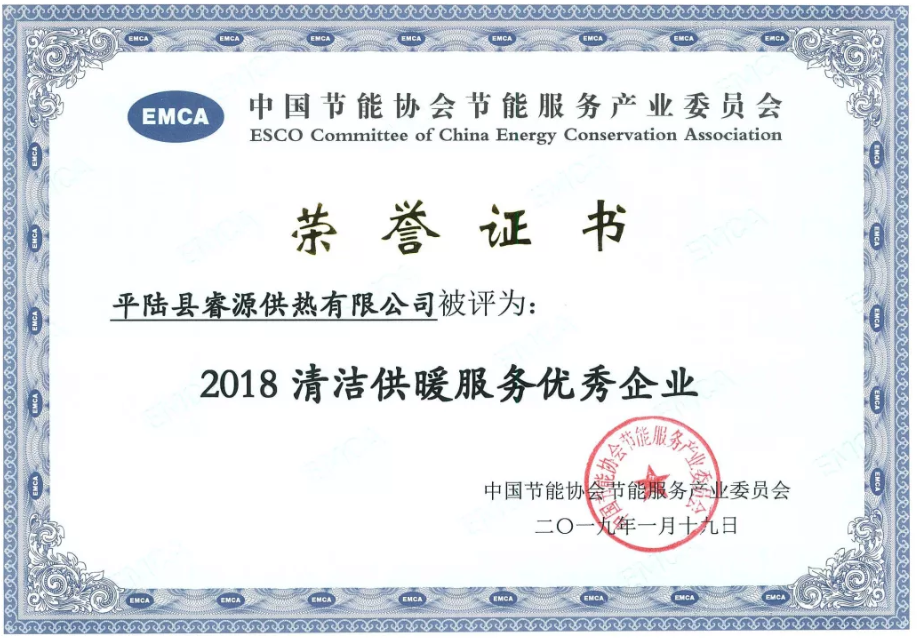 龙8-long8(国际)中国唯一官方网站
