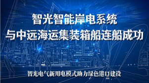 龙8-long8(国际)中国唯一官方网站