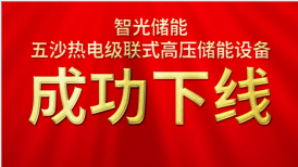 龙8-long8(国际)中国唯一官方网站