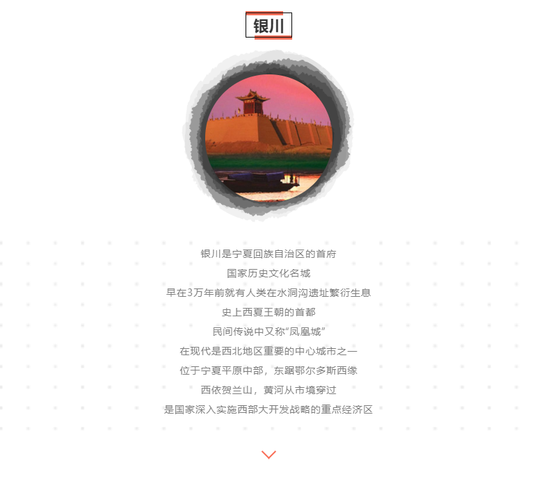 龙8-long8(国际)中国唯一官方网站