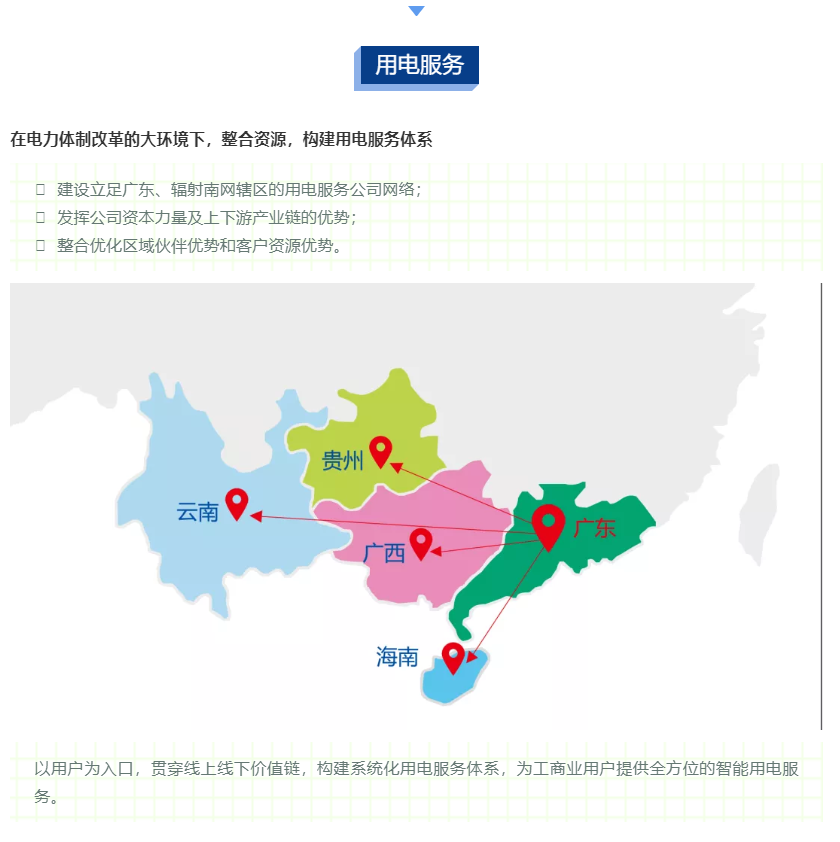 龙8-long8(国际)中国唯一官方网站