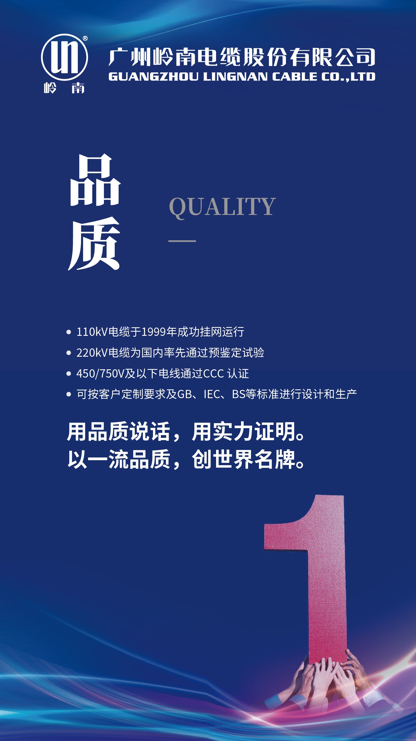 龙8-long8(国际)中国唯一官方网站