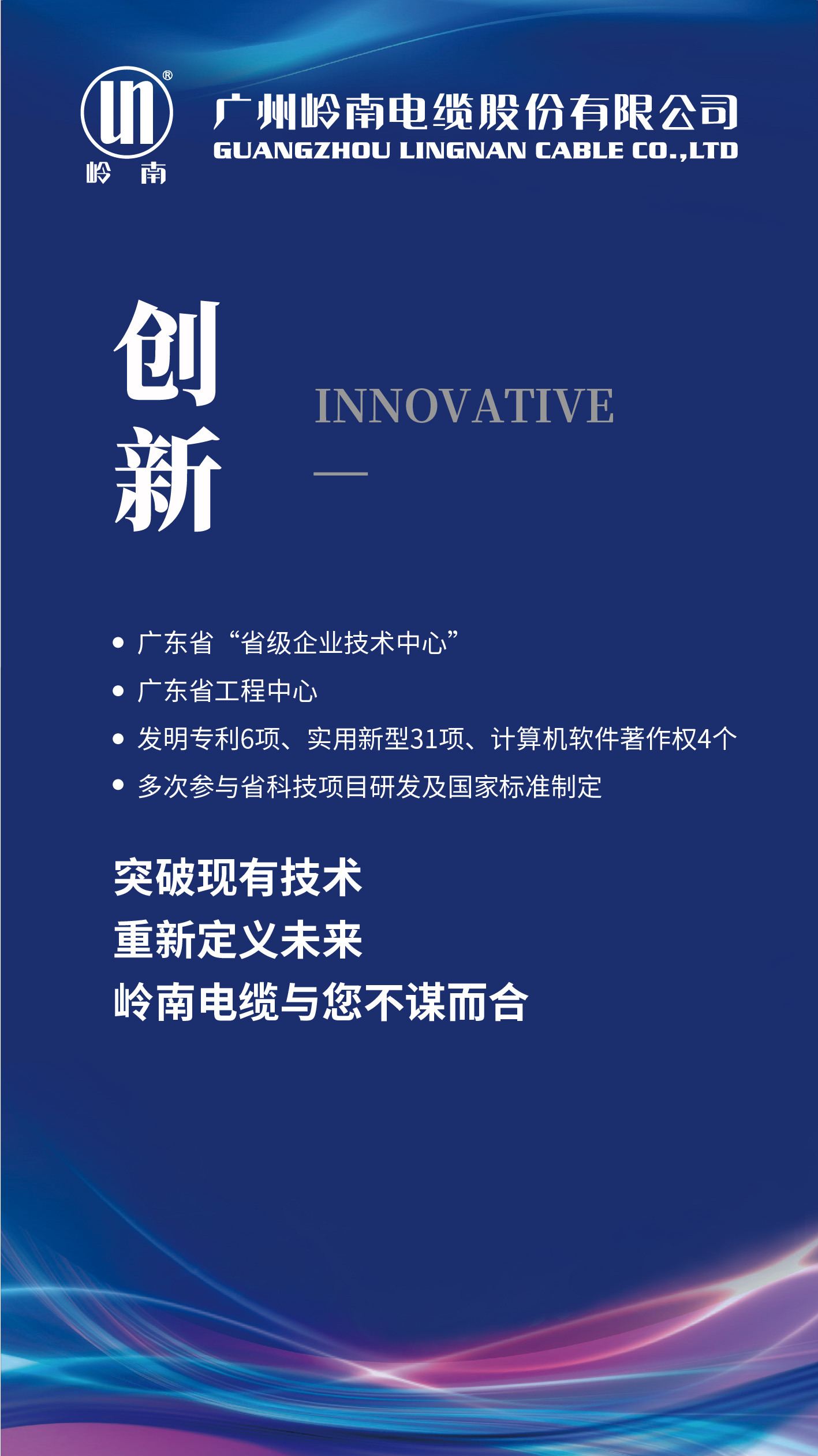 龙8-long8(国际)中国唯一官方网站