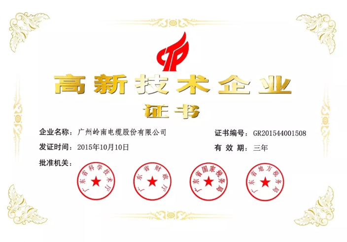龙8-long8(国际)中国唯一官方网站