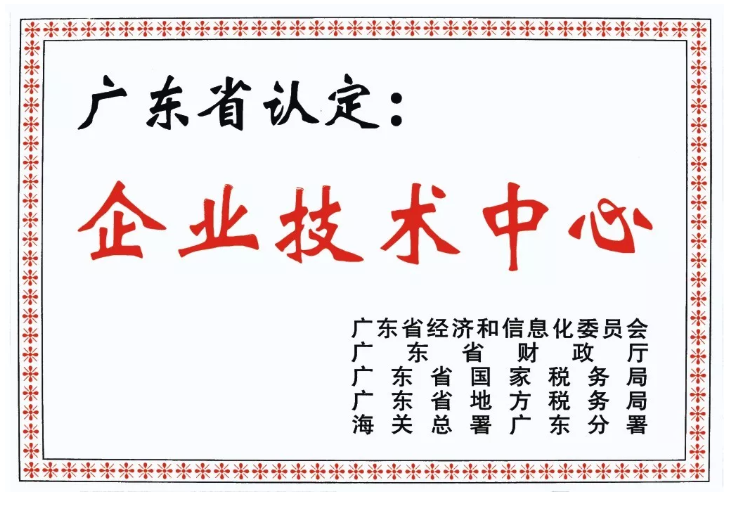 龙8-long8(国际)中国唯一官方网站