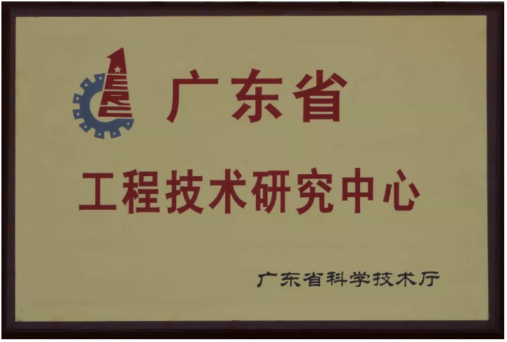 龙8-long8(国际)中国唯一官方网站