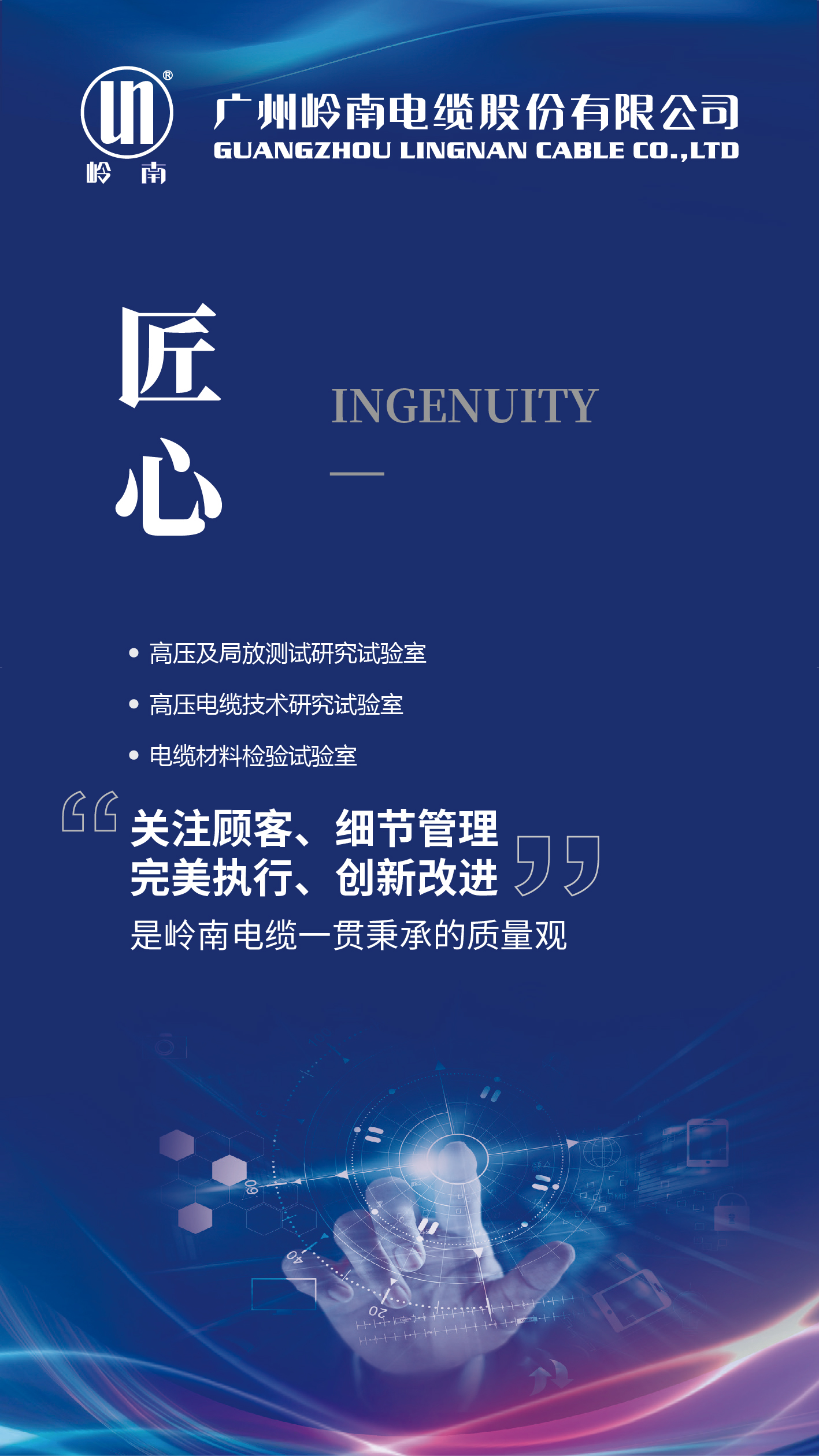 龙8-long8(国际)中国唯一官方网站