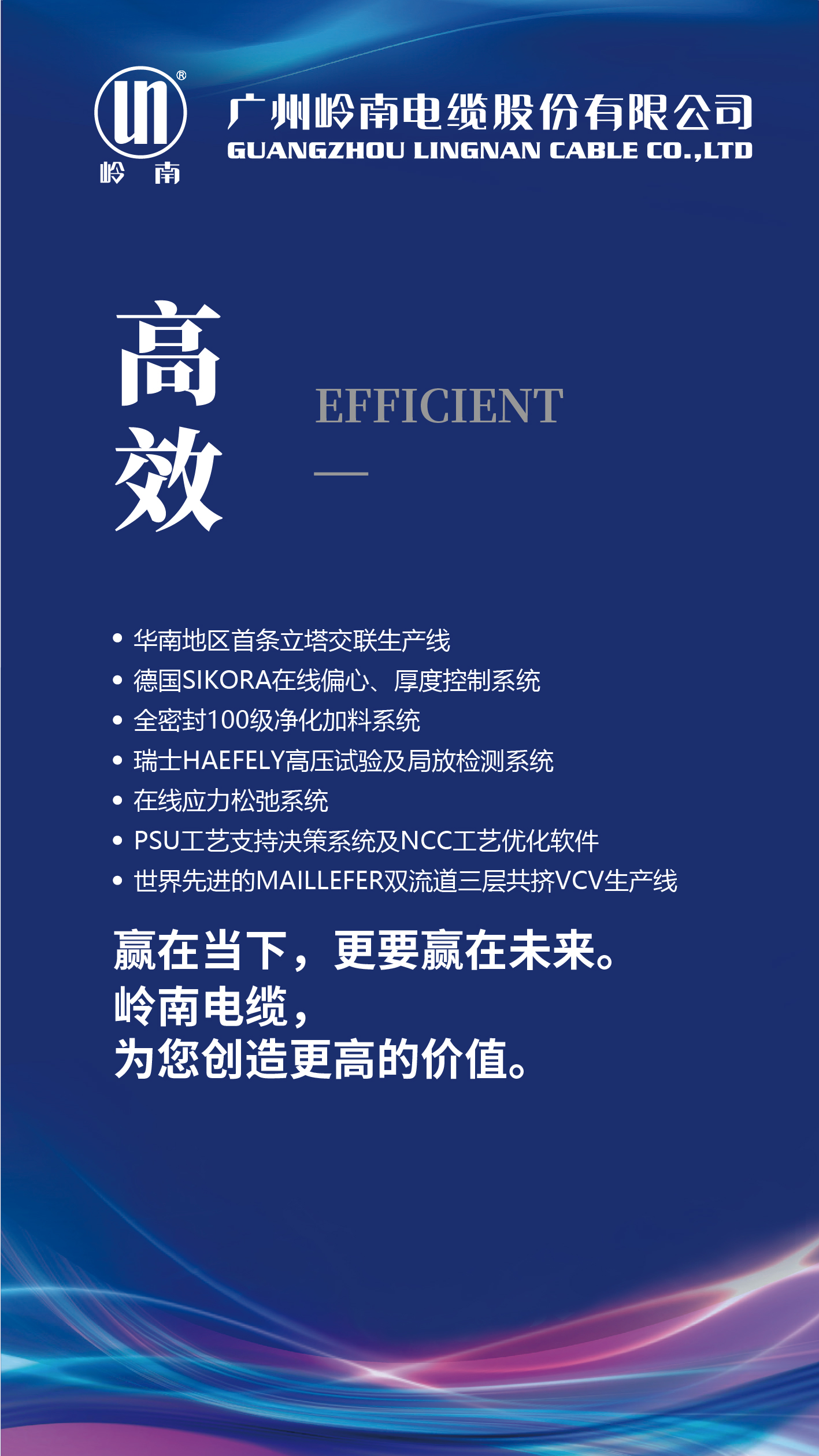 龙8-long8(国际)中国唯一官方网站