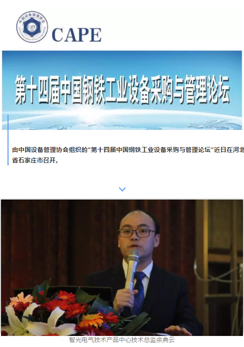 龙8-long8(国际)中国唯一官方网站