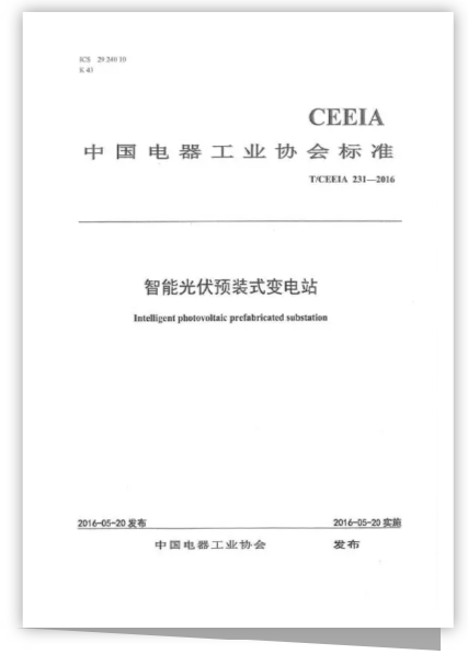 龙8-long8(国际)中国唯一官方网站