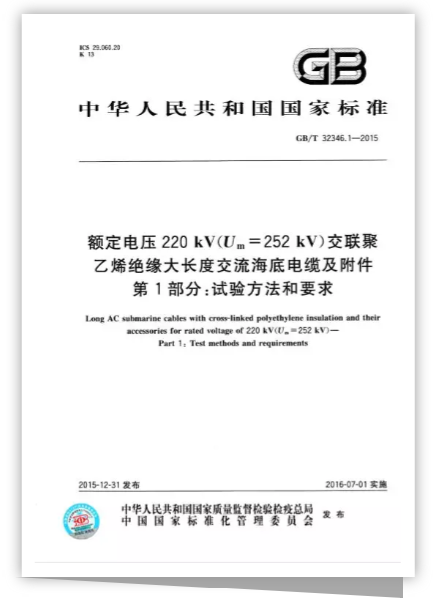 龙8-long8(国际)中国唯一官方网站
