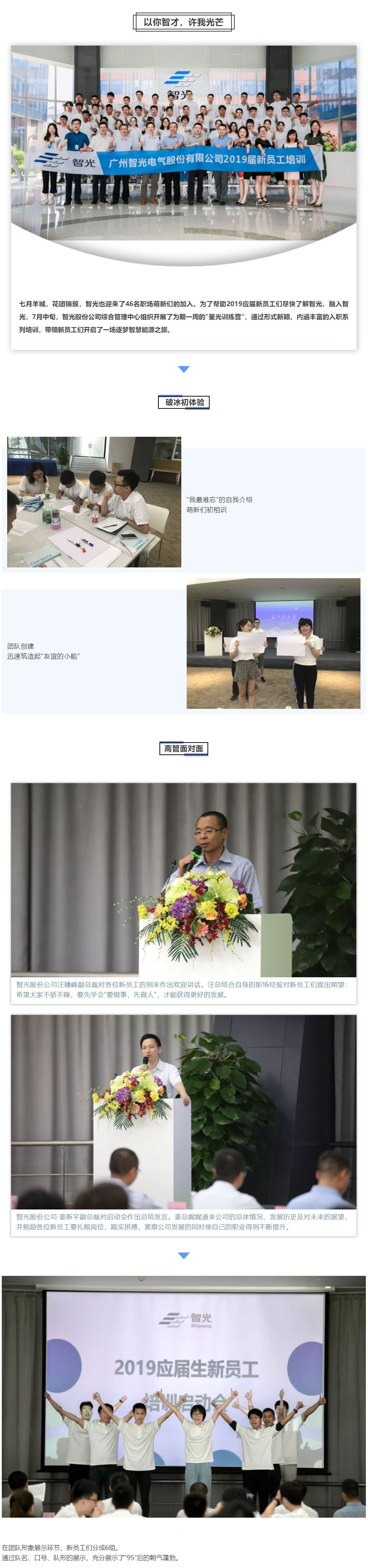 龙8-long8(国际)中国唯一官方网站