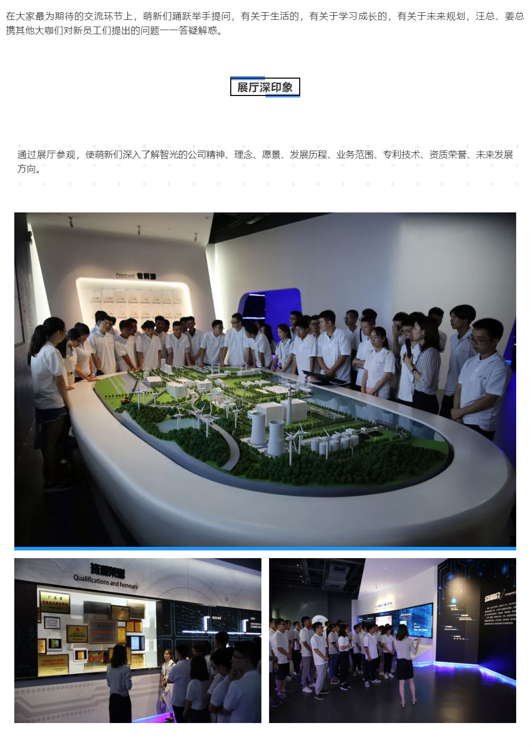 龙8-long8(国际)中国唯一官方网站