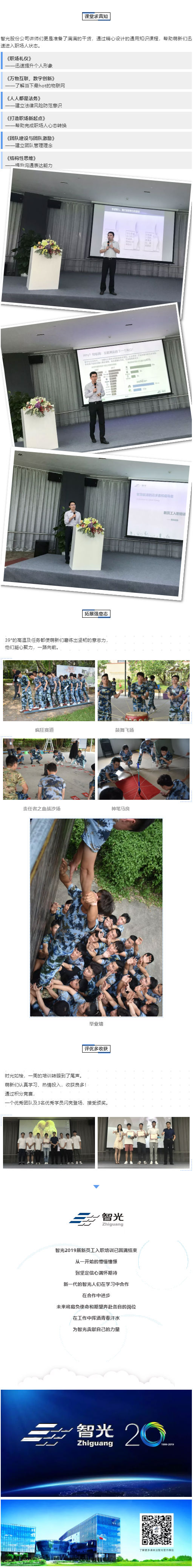 龙8-long8(国际)中国唯一官方网站