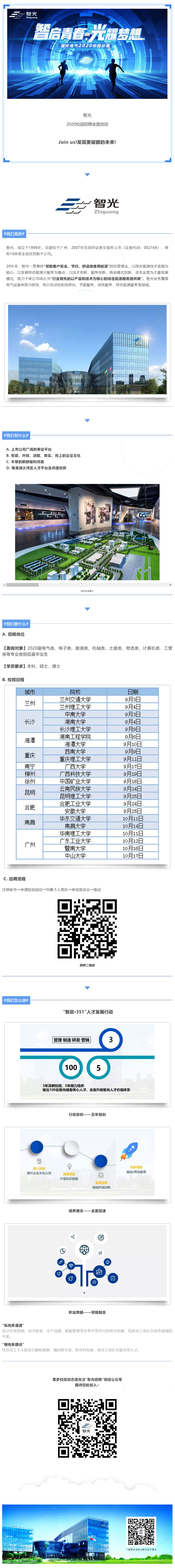 龙8-long8(国际)中国唯一官方网站