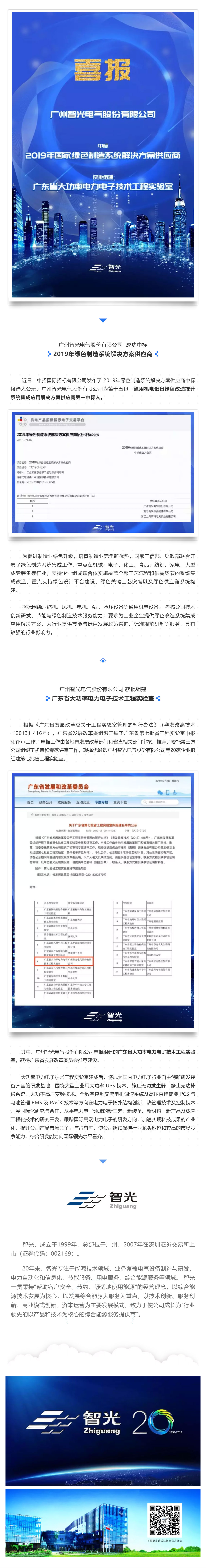 龙8-long8(国际)中国唯一官方网站