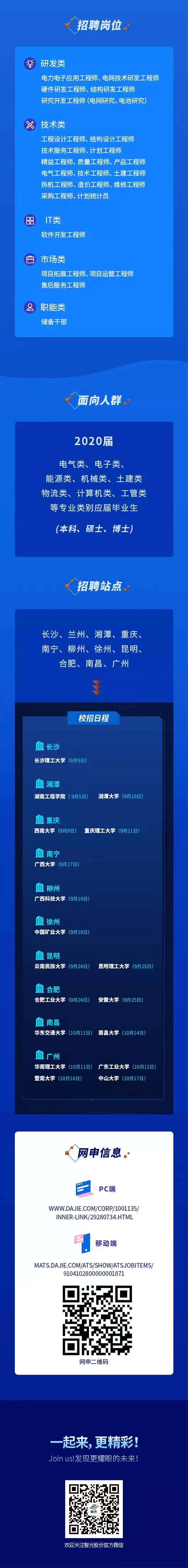 龙8-long8(国际)中国唯一官方网站