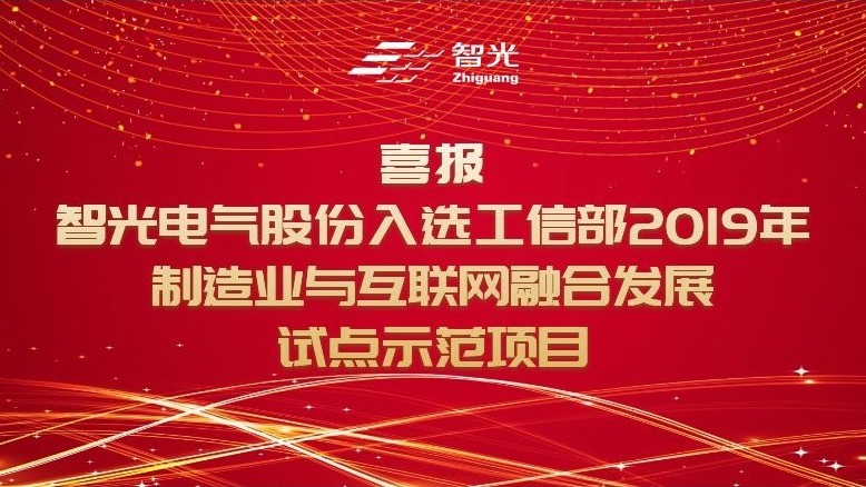 龙8-long8(国际)中国唯一官方网站