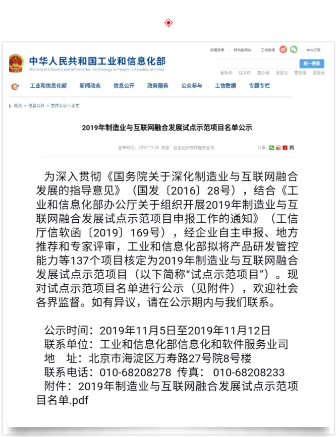 龙8-long8(国际)中国唯一官方网站