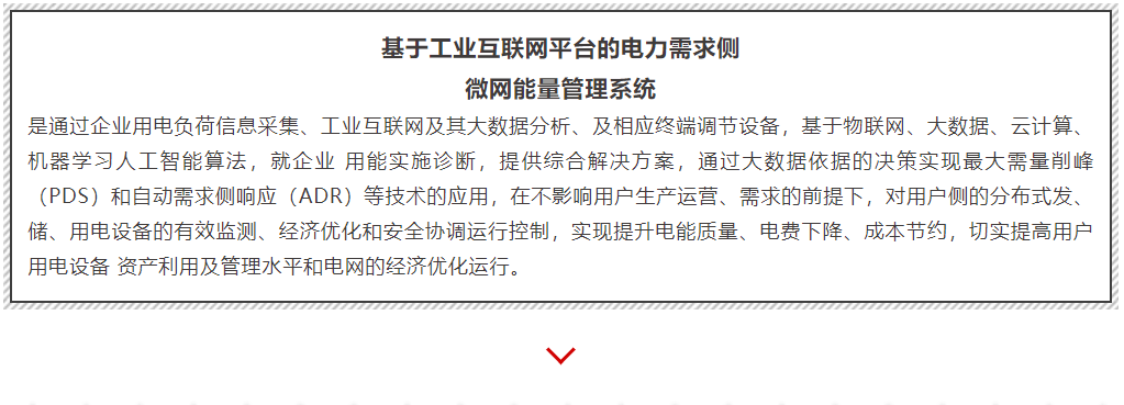 龙8-long8(国际)中国唯一官方网站