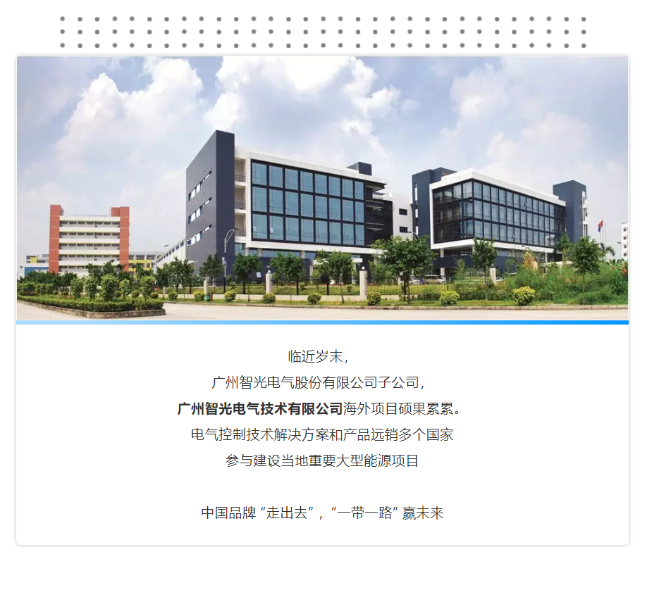龙8-long8(国际)中国唯一官方网站