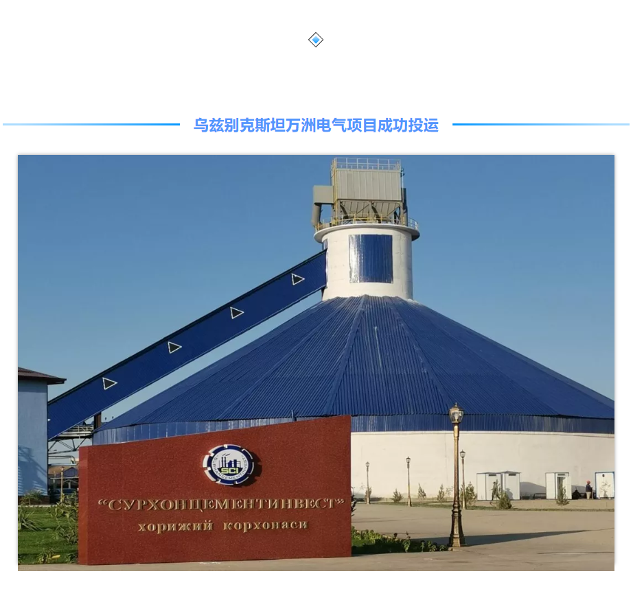 龙8-long8(国际)中国唯一官方网站