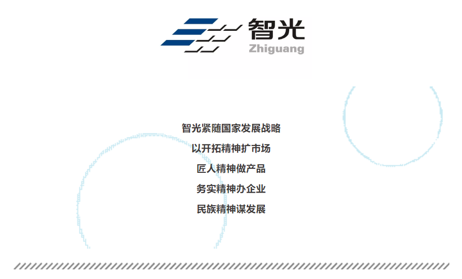 龙8-long8(国际)中国唯一官方网站