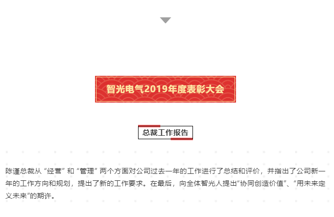 龙8-long8(国际)中国唯一官方网站