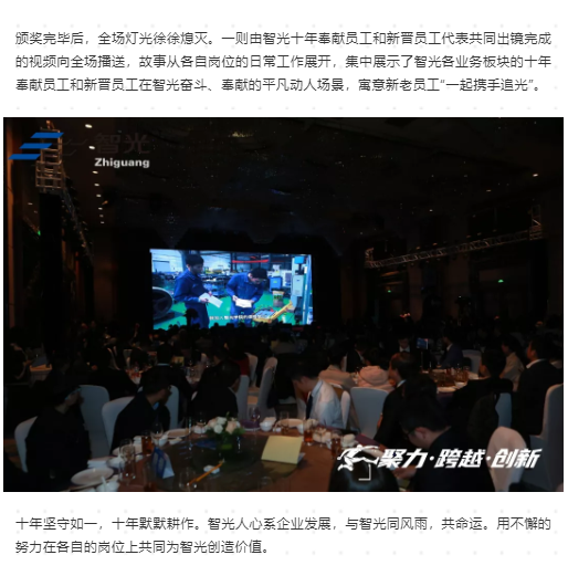 龙8-long8(国际)中国唯一官方网站