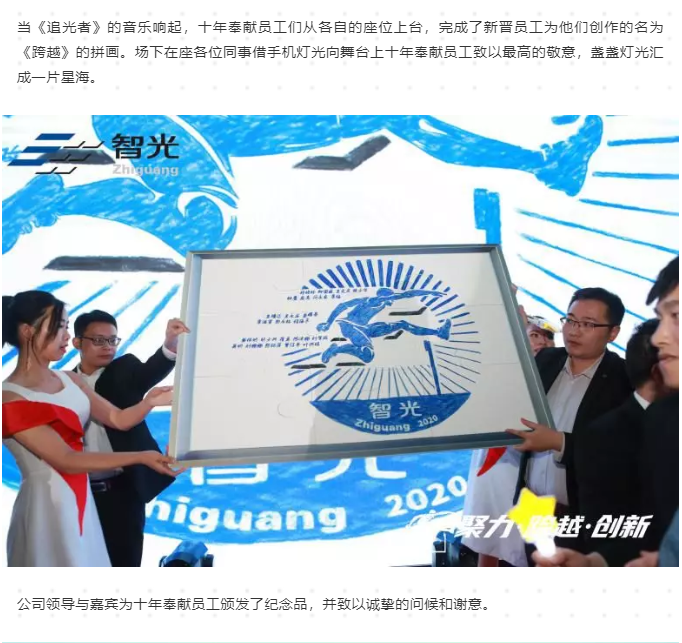 龙8-long8(国际)中国唯一官方网站