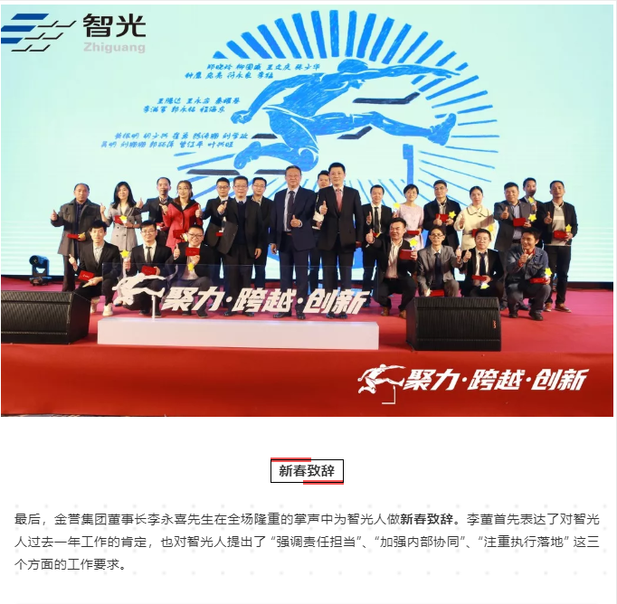 龙8-long8(国际)中国唯一官方网站