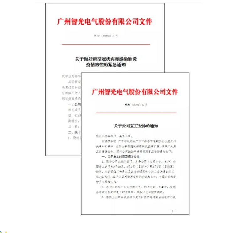 龙8-long8(国际)中国唯一官方网站