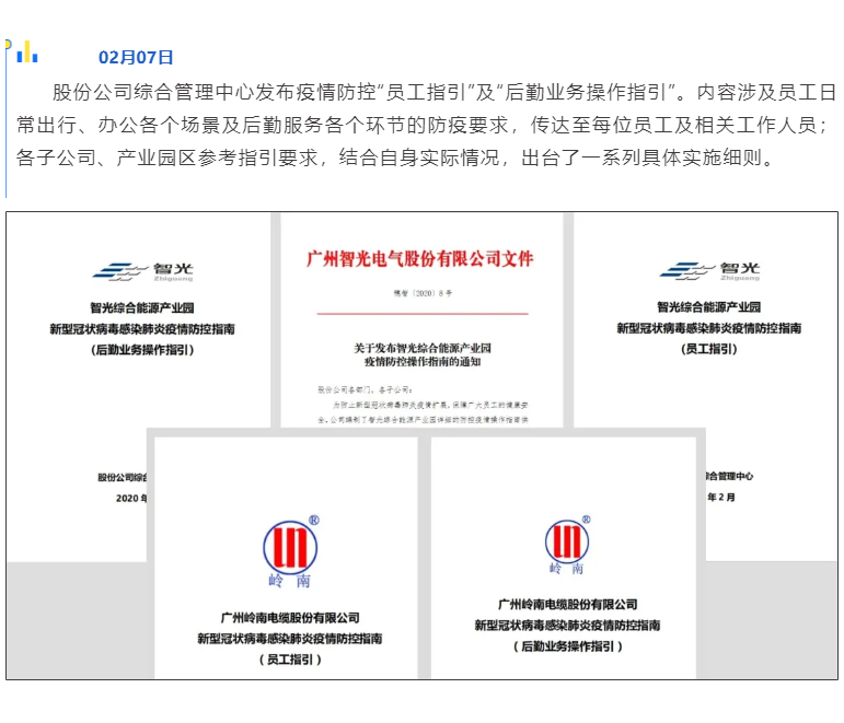 龙8-long8(国际)中国唯一官方网站