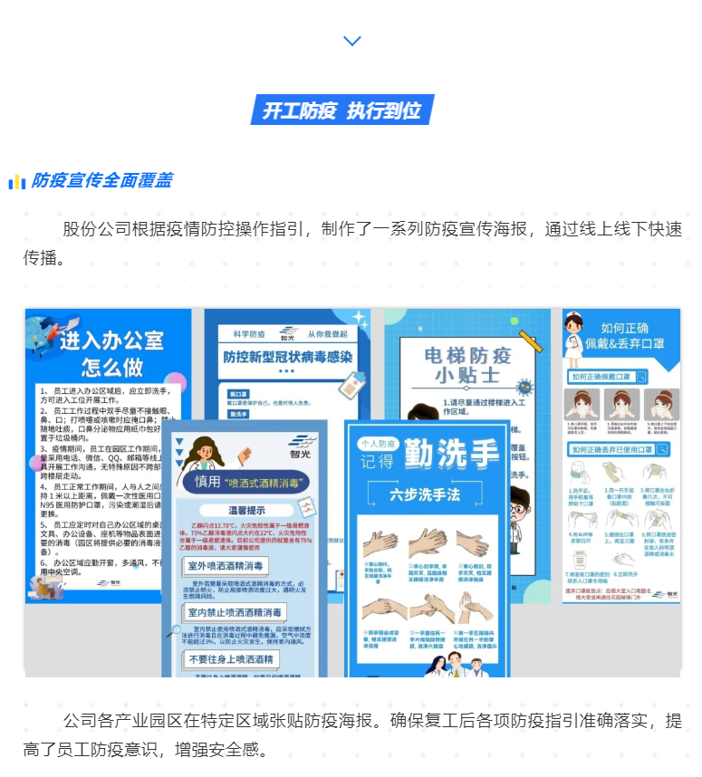 龙8-long8(国际)中国唯一官方网站