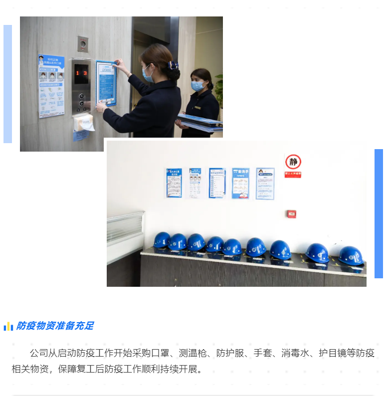 龙8-long8(国际)中国唯一官方网站
