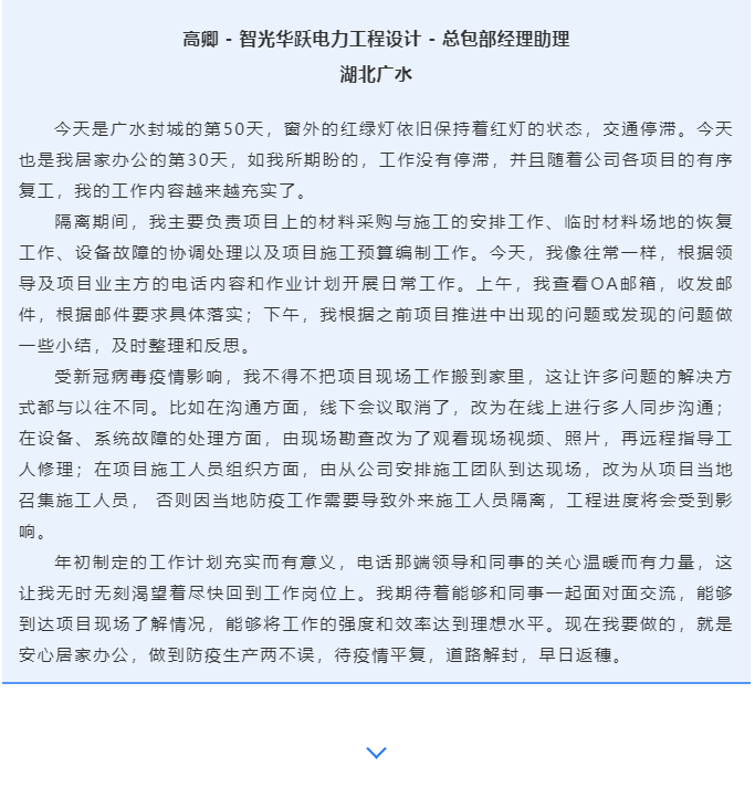 龙8-long8(国际)中国唯一官方网站