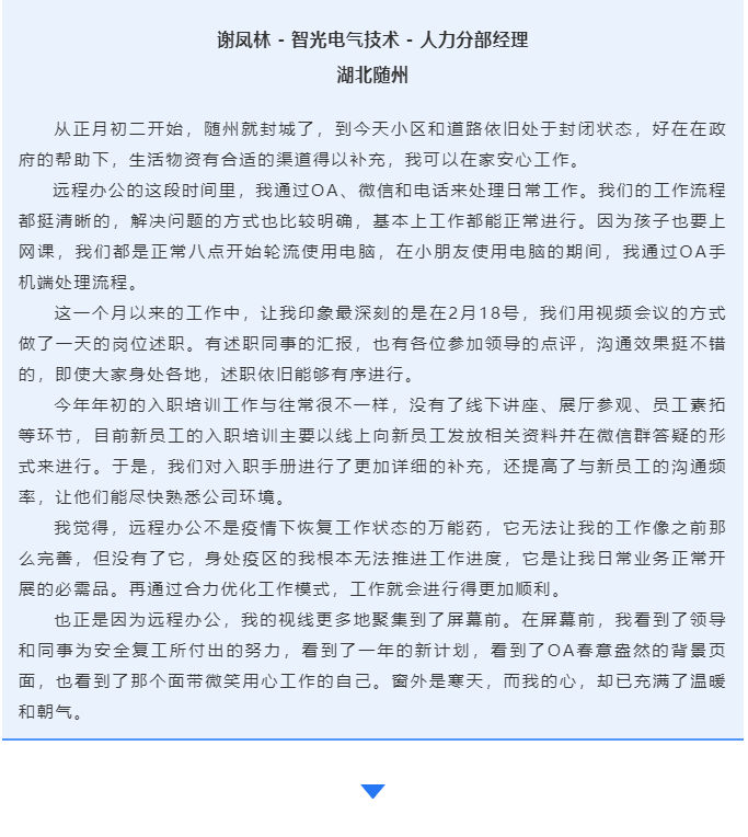 龙8-long8(国际)中国唯一官方网站