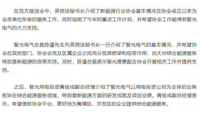 龙8-long8(国际)中国唯一官方网站