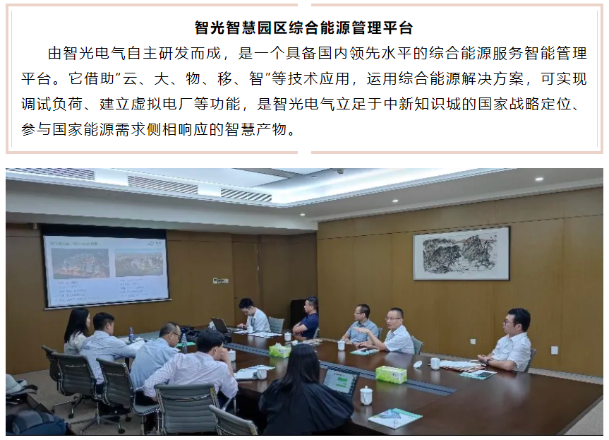 龙8-long8(国际)中国唯一官方网站