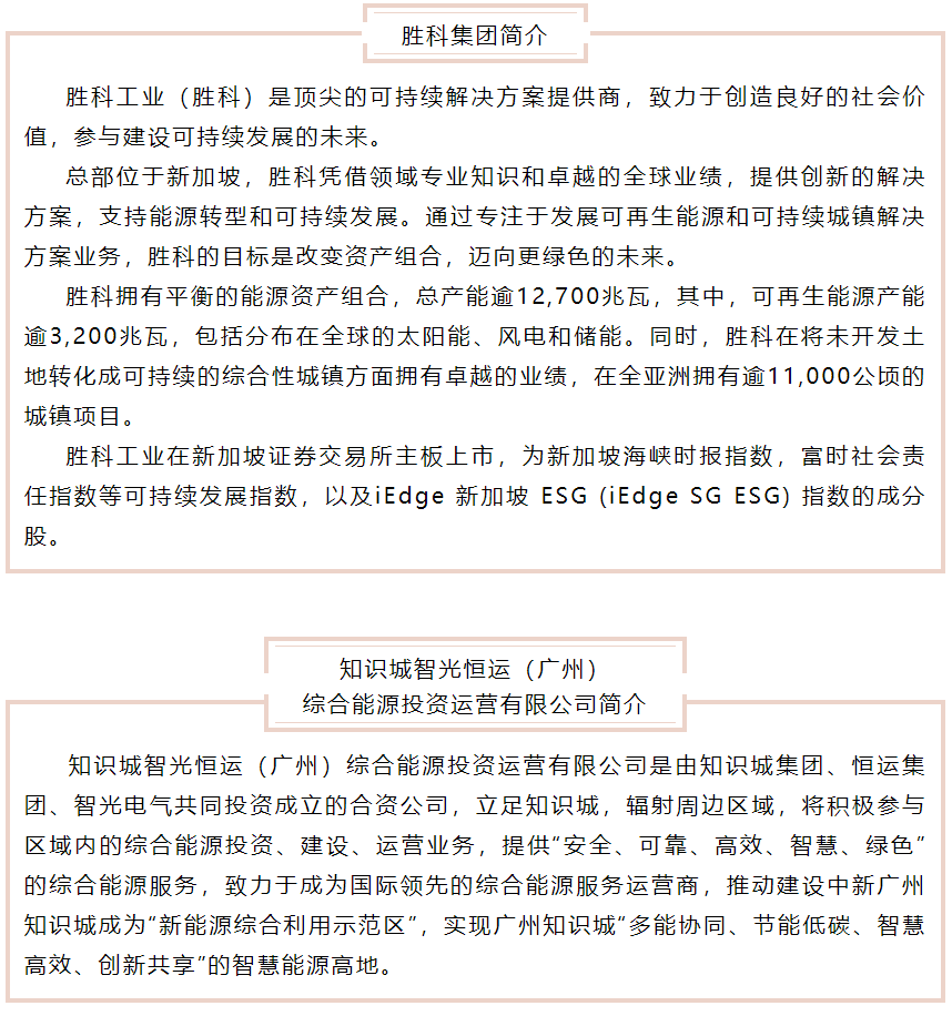 龙8-long8(国际)中国唯一官方网站